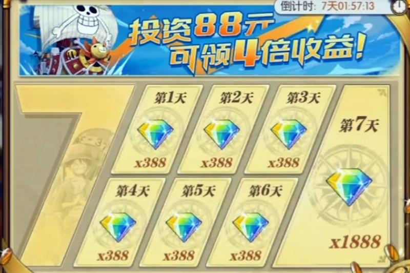 燃烧意志七彩宝石箱怎么获得,燃烧意志最值得培养的限定