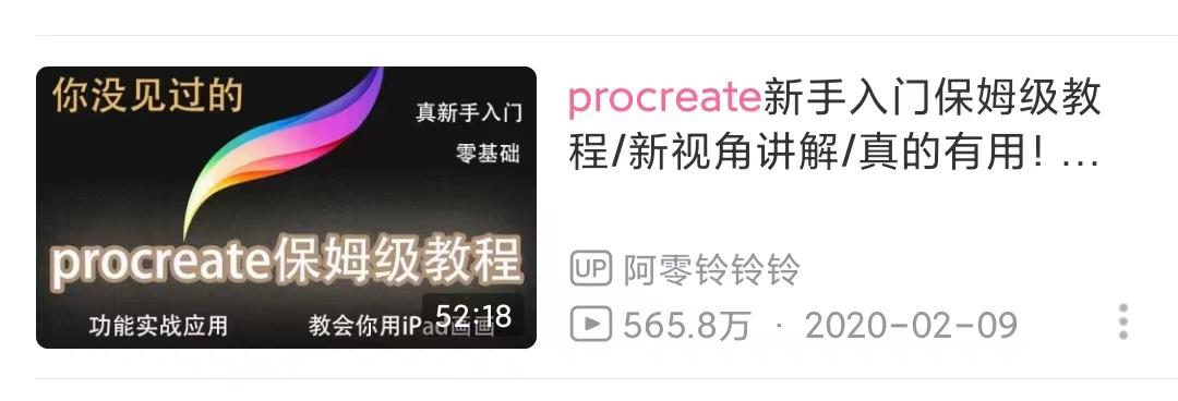 原画师和插画师哪一个适合做副业,插画师如何做副业赚钱