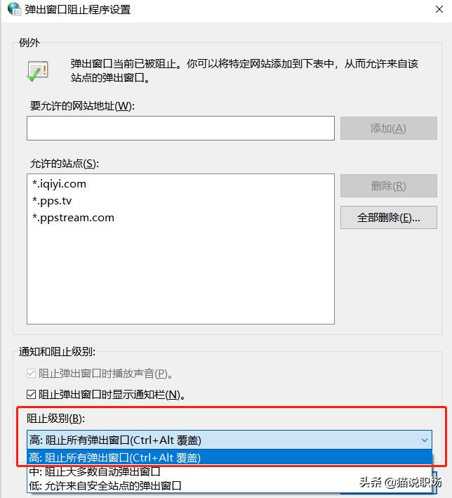怎样消除流氓的软件,怎么彻底消除流氓软件弹窗