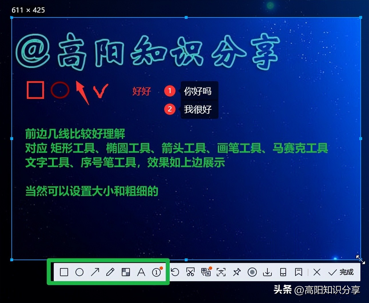 qq截图和电脑自带截图哪个更清晰,如何用qq截图把网页全部截图下来
