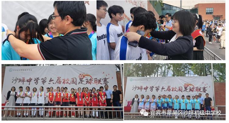 青春不散场篮球赛,青春不散场足球