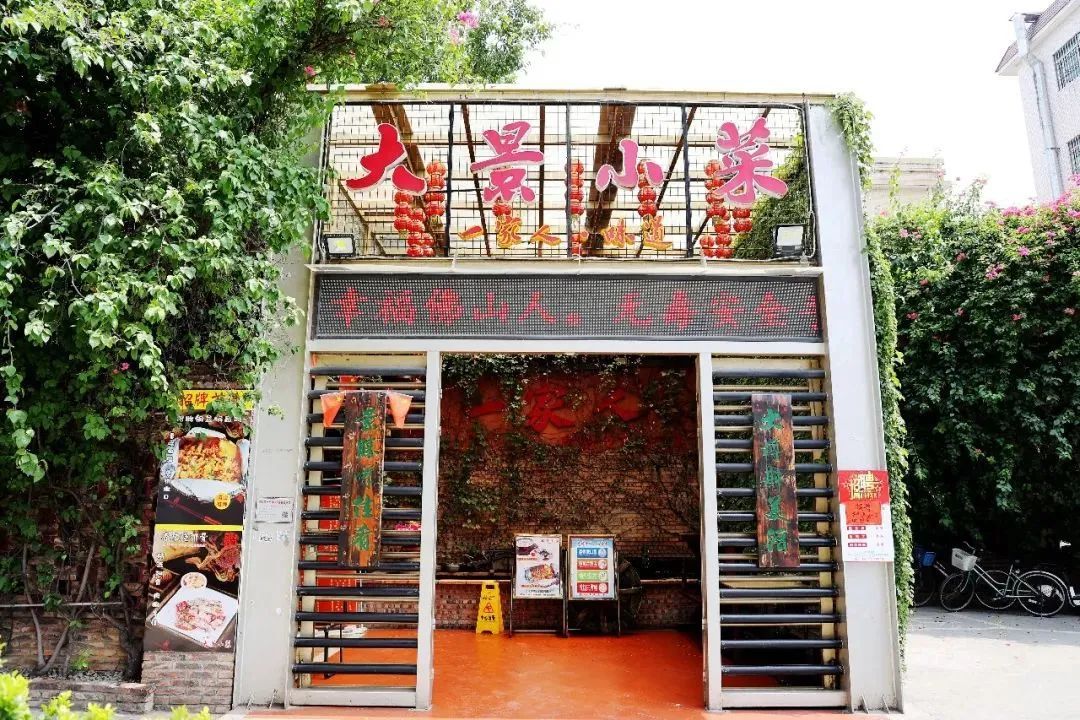 广州粤菜老字号街坊饭堂,广州的街坊饭堂有多好吃