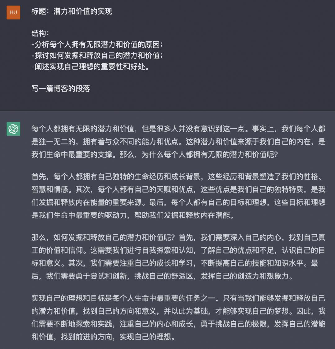 chatgpt推荐书单,chatgpt写的文章质量高吗