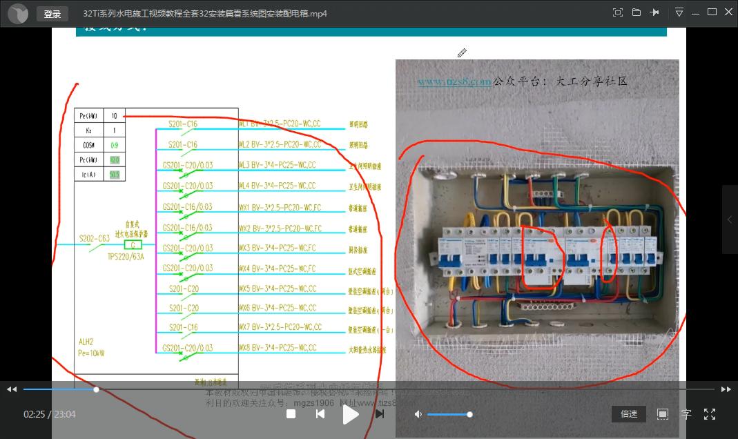 大工建筑工程技术手机软件包含哪些视频教程？？？？