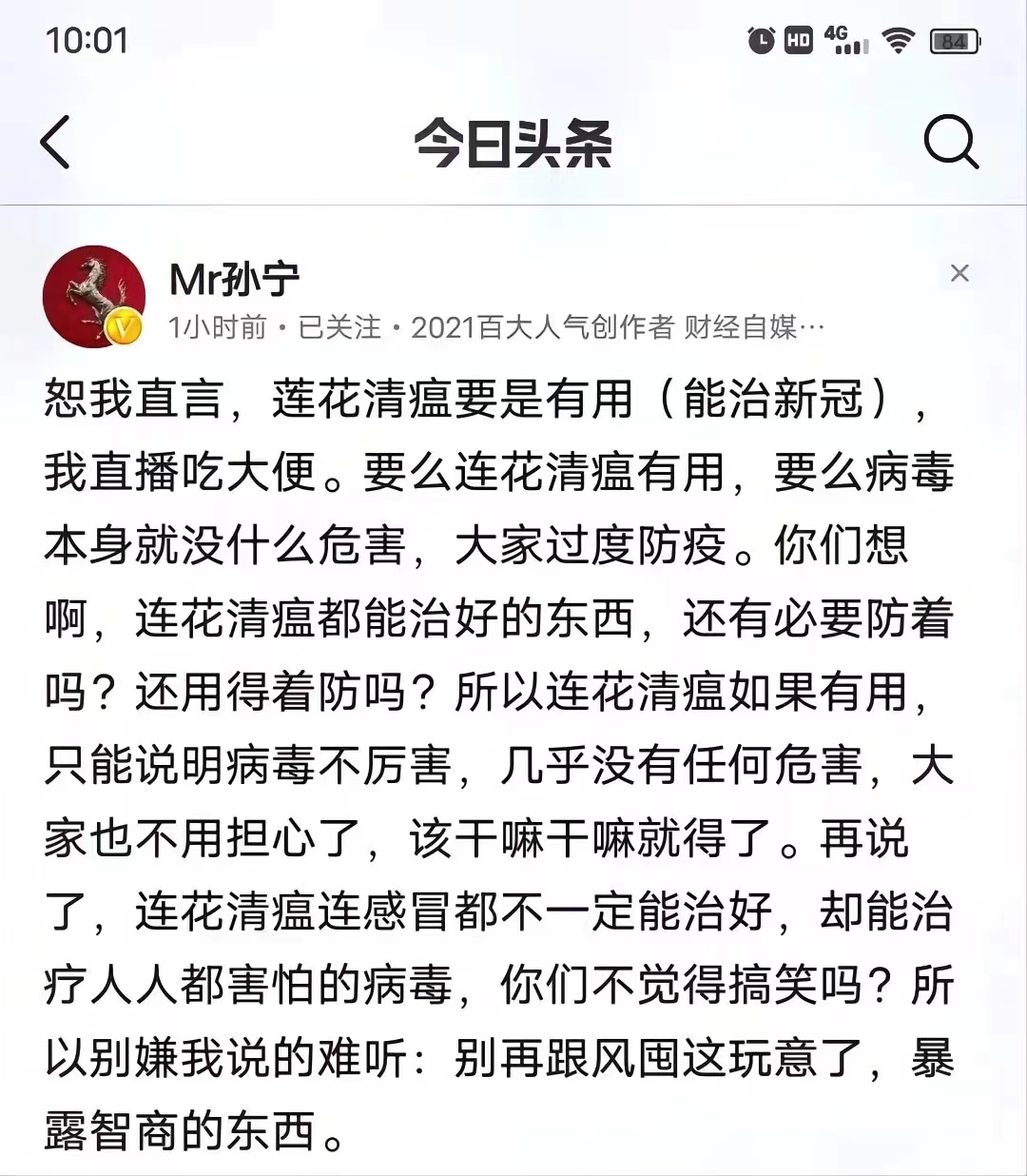 阳了以后又复阳了怎么办,二阳了有什么办法可以恢复正常