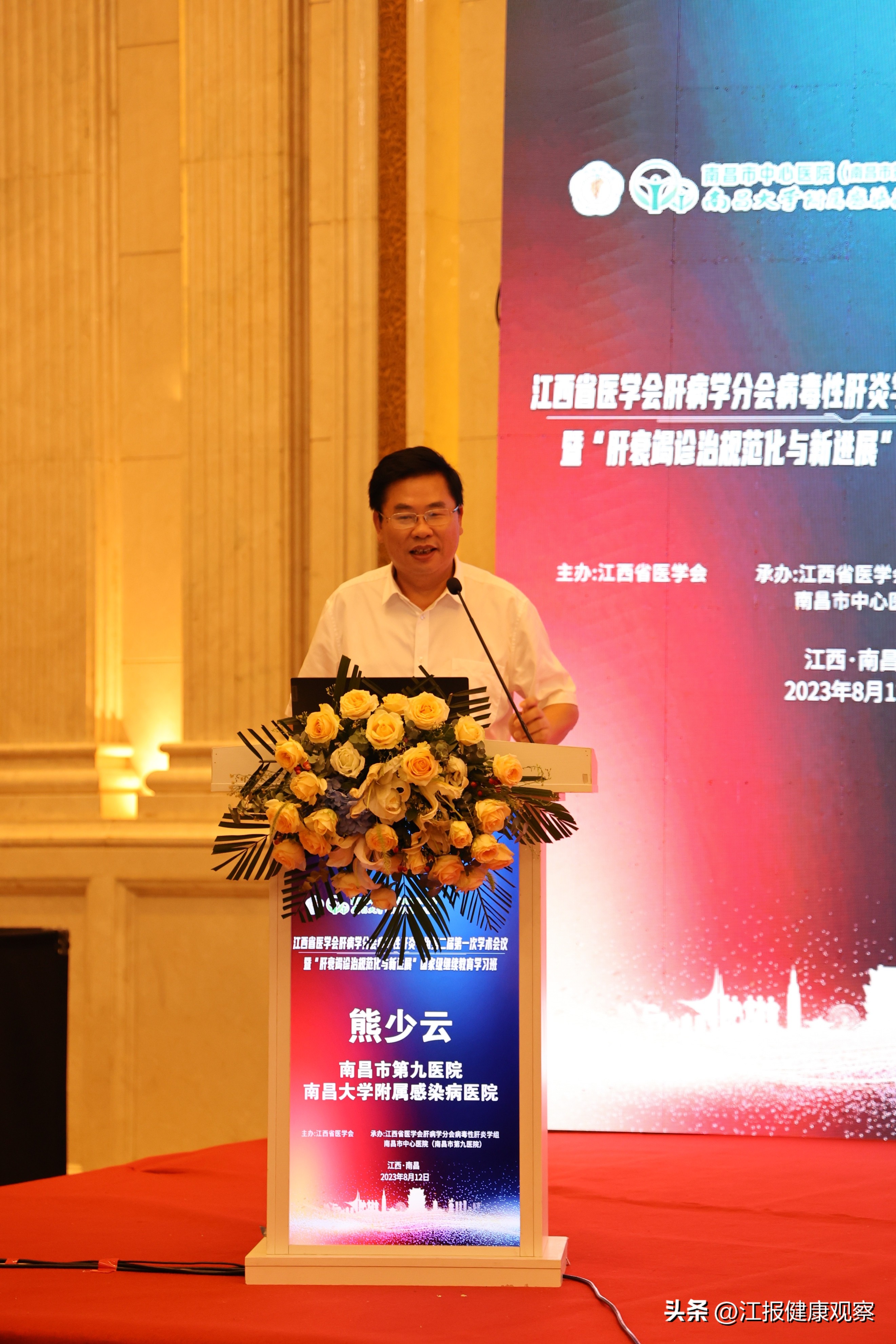 2018年肝衰竭诊治指南,肝衰竭诊治指南2010