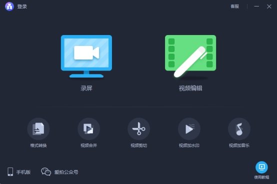 告别制作视频,告别烦恼视频制作教学