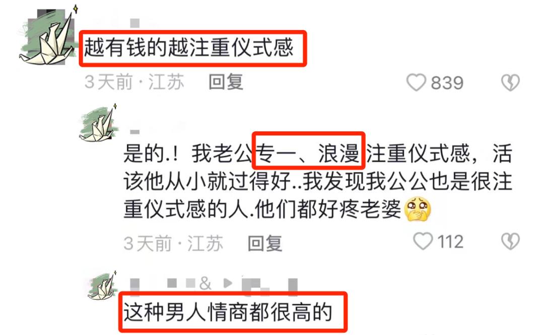 甜妹吃草莓视频,甜妹吃草莓