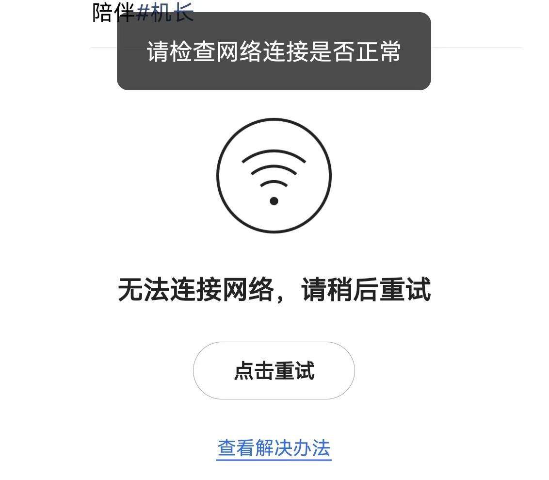 怎么让手机wifi一直断开,难怪手机的wifi经常断网