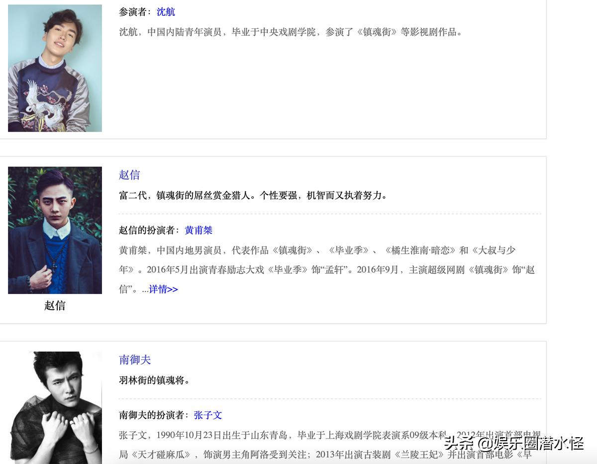 国漫版镇魂街,国漫镇魂街第二季什么时候上线