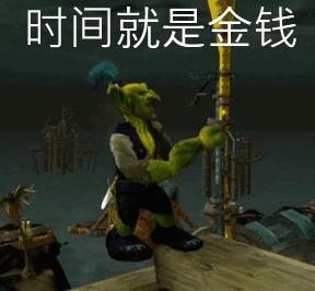 花钱就能+1s,日本人做了个投币式的穿越时光机