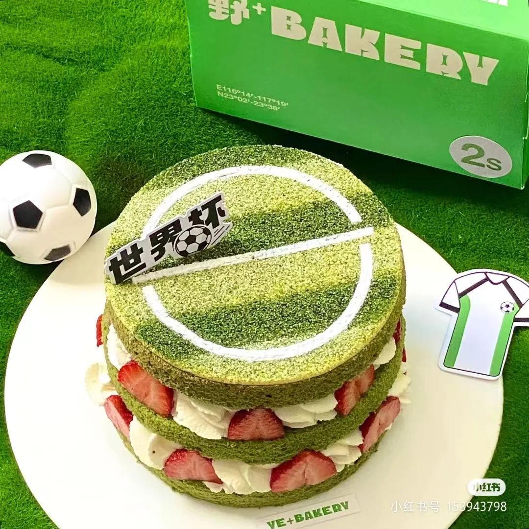 烘焙世界杯大赛,燃情世界杯2018