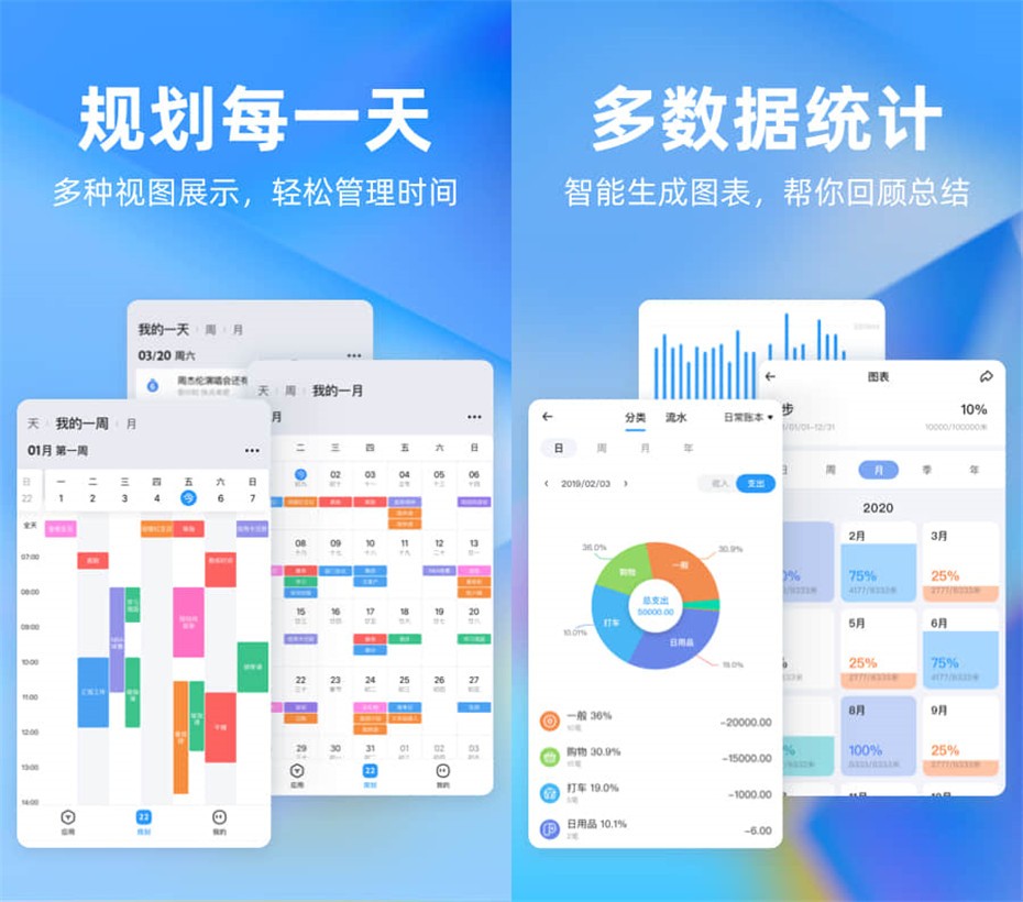 轻便又好玩的APP推荐，网友：“每一个都戳中我的点”