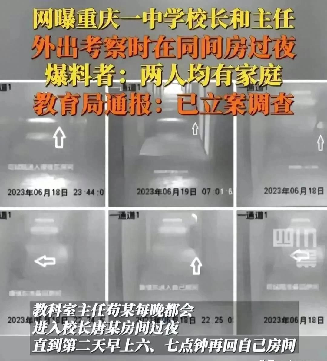 潍坊书记*伦乱**风波：两性关系曝光，年龄差距巨大！