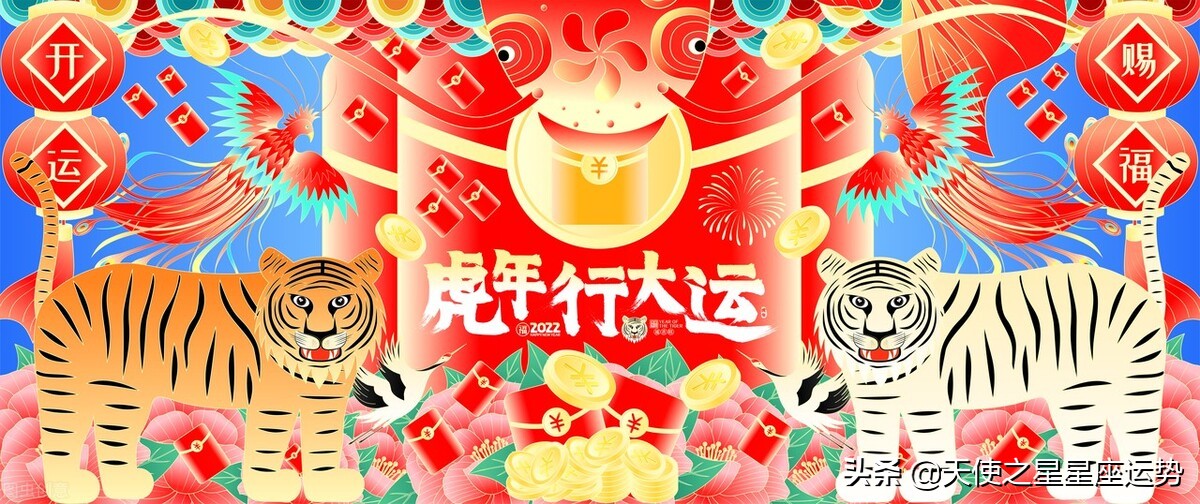 日运周二每日星座运势,星座每日运势12日运势播报