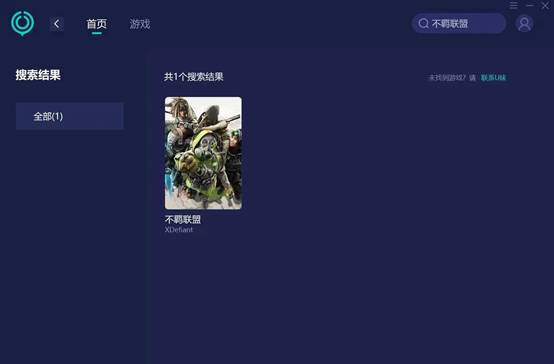 xdefiant现在能玩吗,不义联盟ping高怎么办