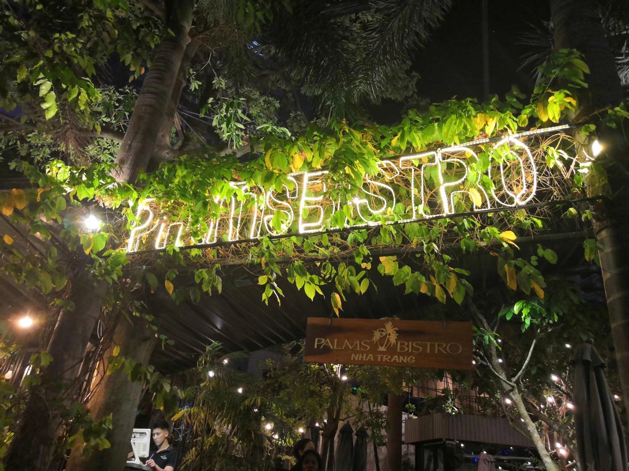 芽庄泥浆浴的功效和作用,越南芽庄泥浆浴入门景区