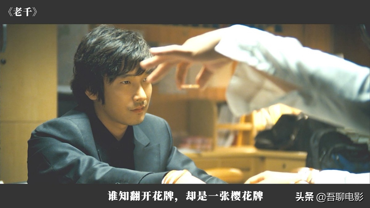 一部紧张刺激的电影,韩国版赌神完整片