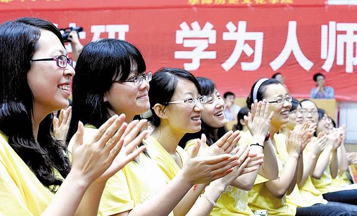 师范类院校毕业生政策,师范院校就业政策