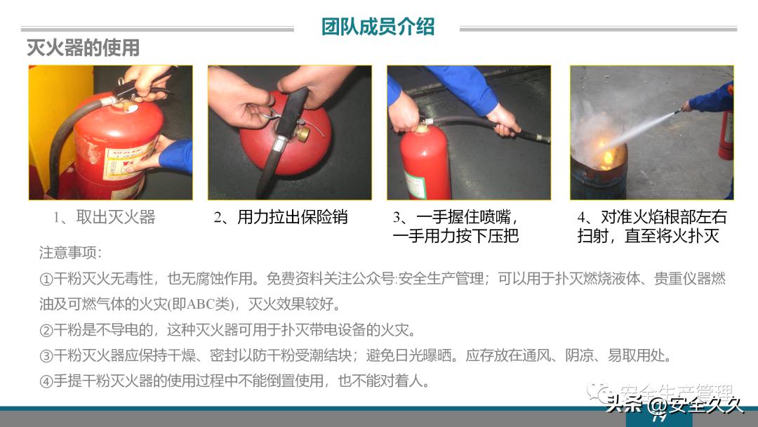 企业安全培训报价,企业安全培训课程