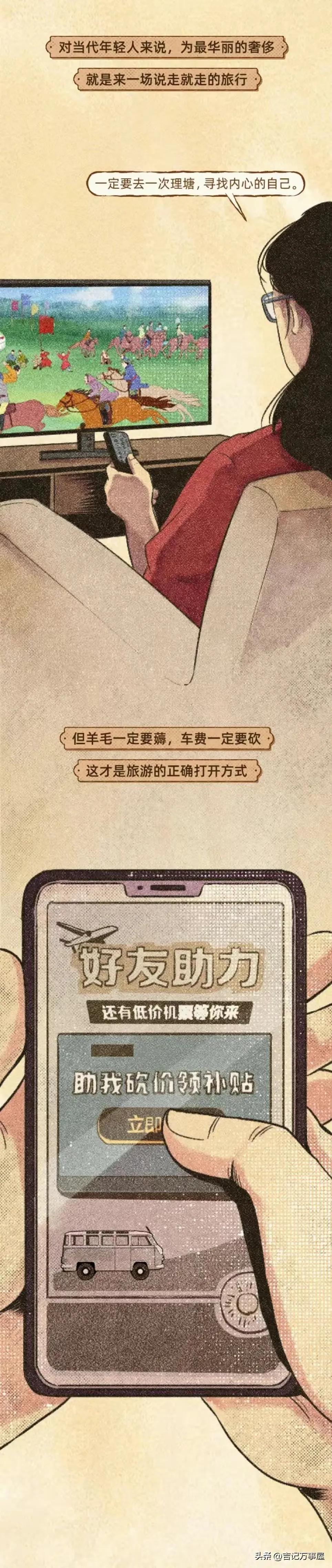 当代年轻人买鞋子,很贵的鞋子纠结时候买还是不买