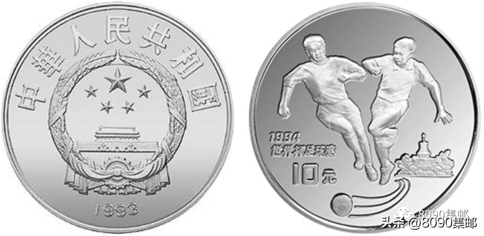 中国纪念币2006年,第一届女子世界杯纪念币