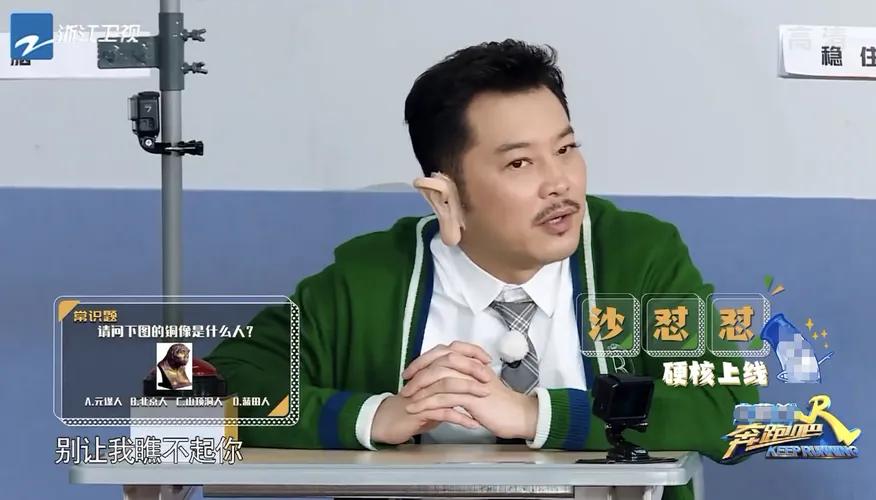 奔跑吧兄弟周深和白鹿答问题,跑男周深白鹿撞衫第几期