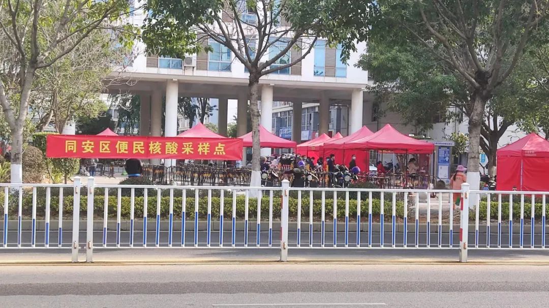 免费！同安最全42个便民核酸采样点位置→