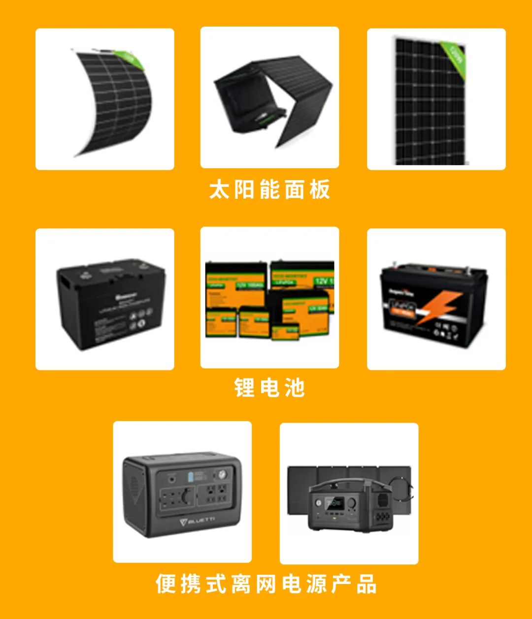 凛冬将至！欧洲大“热”选品参考指南