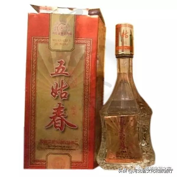 记忆中的那瓶酒,在河北90年代流行过的老酒