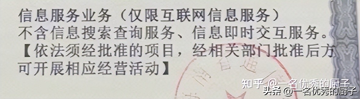 第一类电信增值业务是什么,增值电信业务和普通电信业务区别