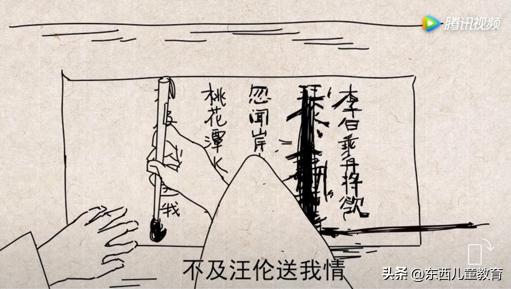 一口气看完中国古诗词动漫,一口气看完系列动漫诗词歌赋