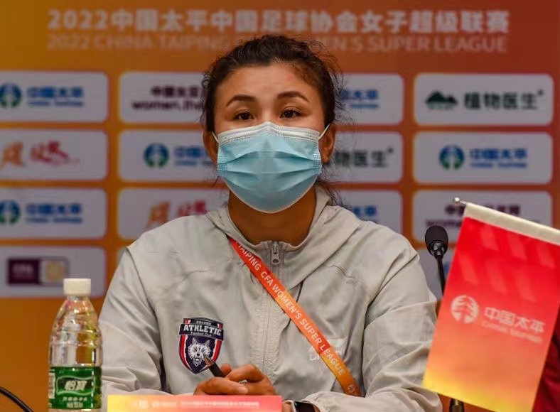 陕西女足足协杯,长安竞技女足江苏女足