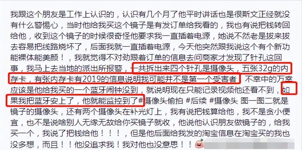 朋友送全身镜,朋友给我寄了一面镜子