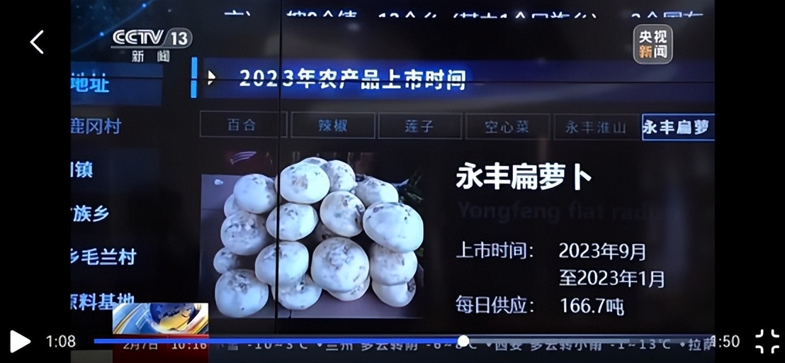 赞!赞!赞!央视《新闻联播》综合头条,《新闻直播间》单条……