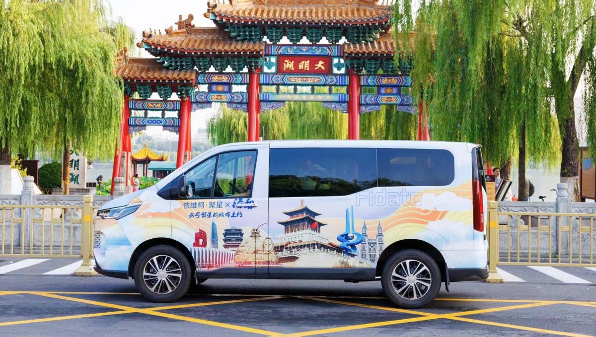 宜家宜商，智能高效，依维柯聚星济南区域上市