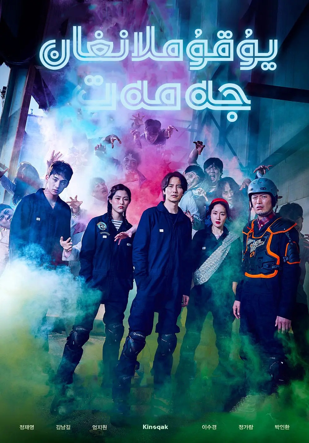 外国丧尸喜剧电视剧排行榜,盘点九部高分丧尸喜剧电影