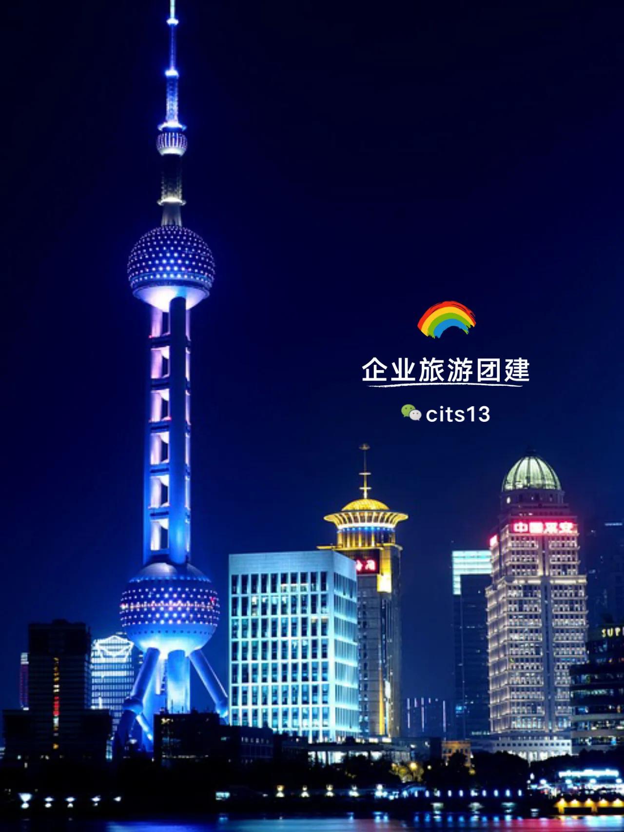 鍛樺伐绂忓埄鍥㈠缓,鍏徃鍥㈠缓绂忓埄鏂规