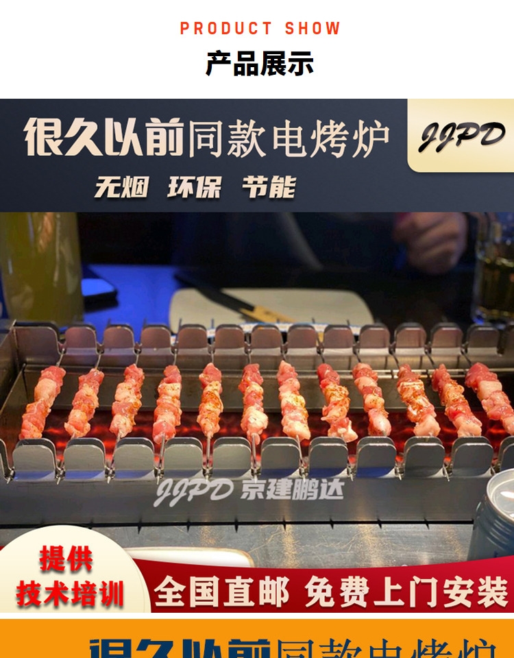 自助烧烤店开业前准备,自助烧烤店的经营方法