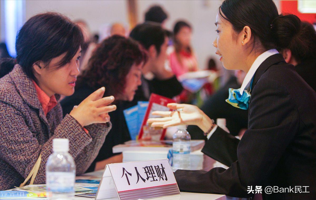 银行理财经理去向,银行理财经理一年收入有多少