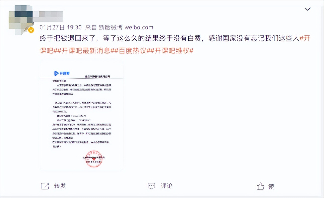 培训机构最新政策如何退费,教育培训机构如何解决退费难题