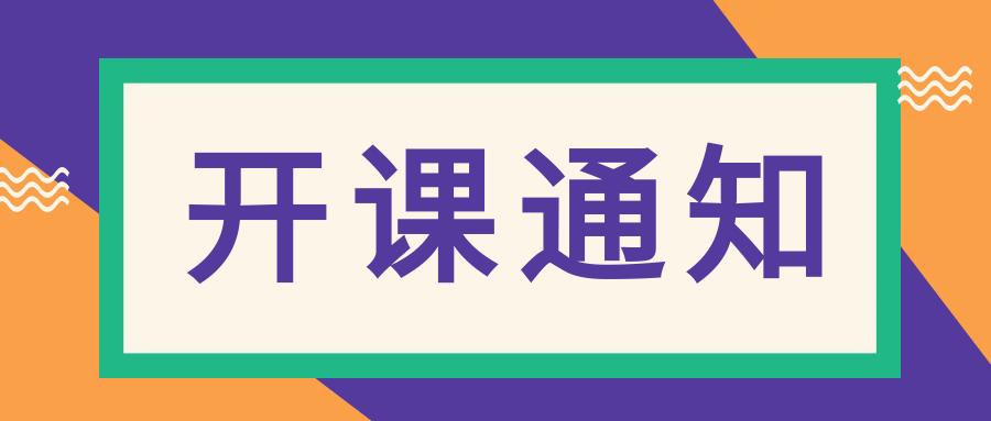 2024一级市政建造师课程精讲,胡宗强一建市政冲刺课