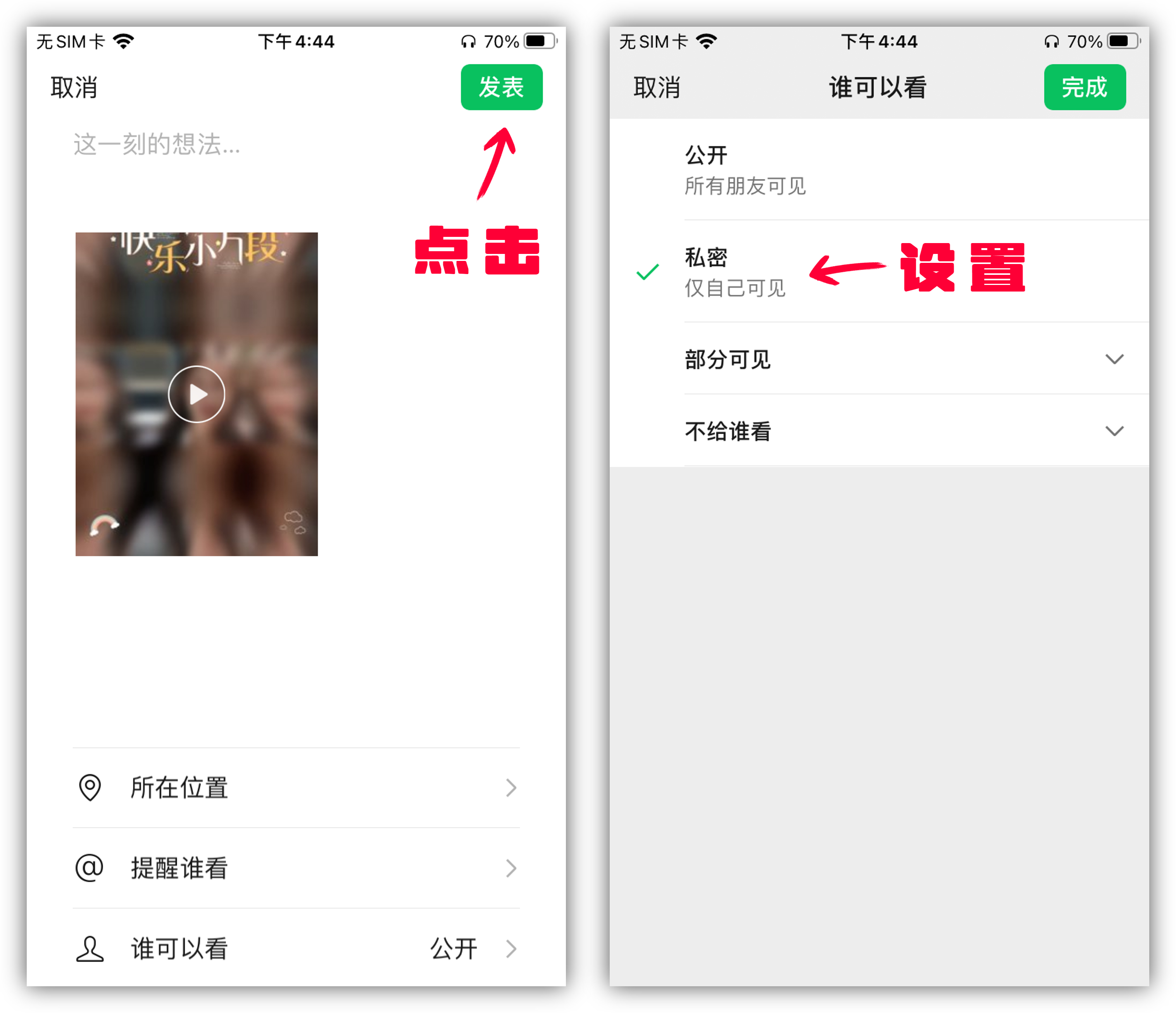 微信有哪些图片可以制作成视频,微信用图片做成视频小程序
