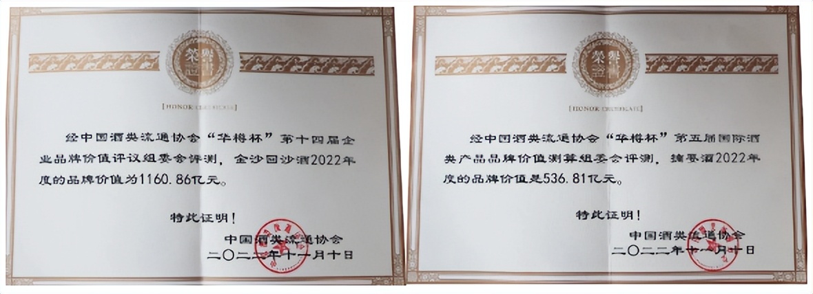 贵阳金沙酒业,贵州金沙酒业最新消息