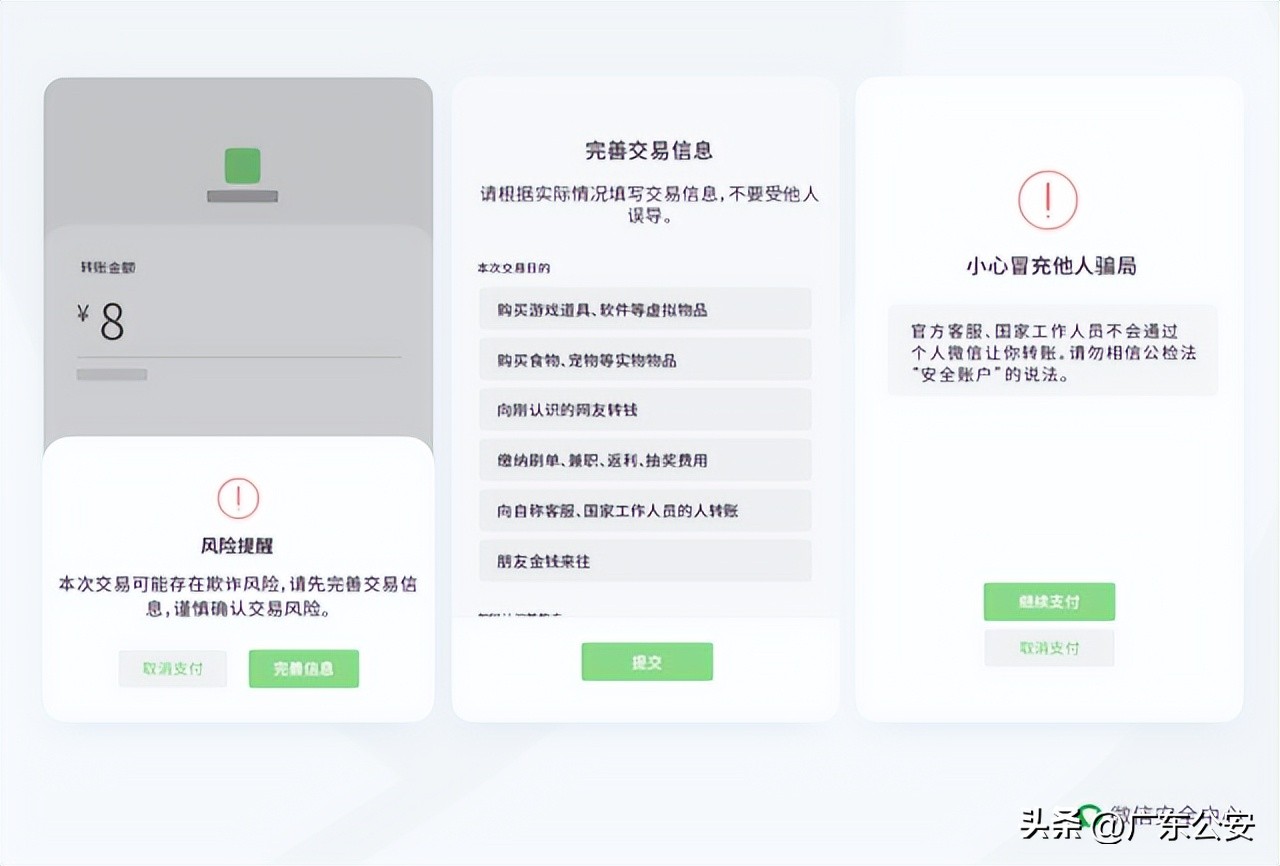 这四种行为微信会被永久封号,微信几次违规行为会被封号