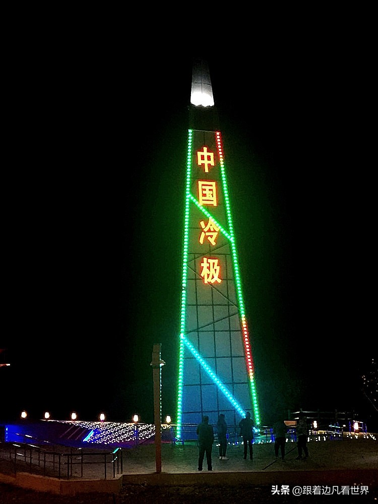 鍛间鸡璐濆皵鏍规渤甯傚喎鏋佹潙闆櫙,鍛间鸡璐濆皵鏍规渤甯傚喎鏋佹潙