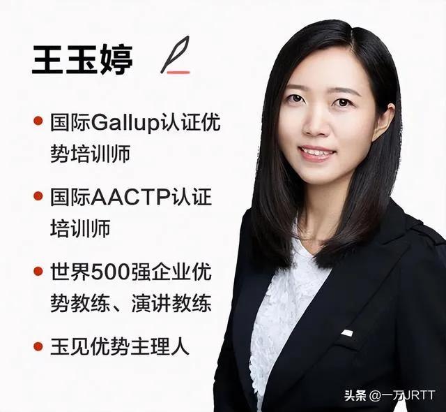 优势绽放，活出幸福人生——《优势杠杆》