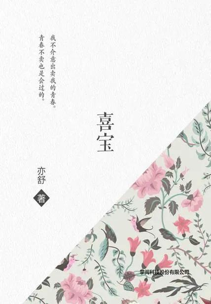 2022年看书23本记录（目标100本）