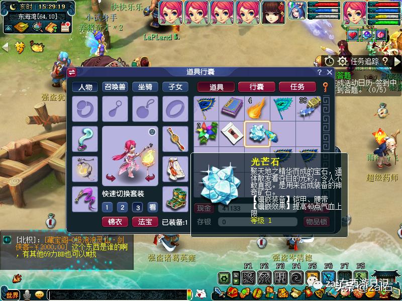 梦幻西游大唐官府剑侠客渡劫,梦幻西游大唐官府崛起完整版