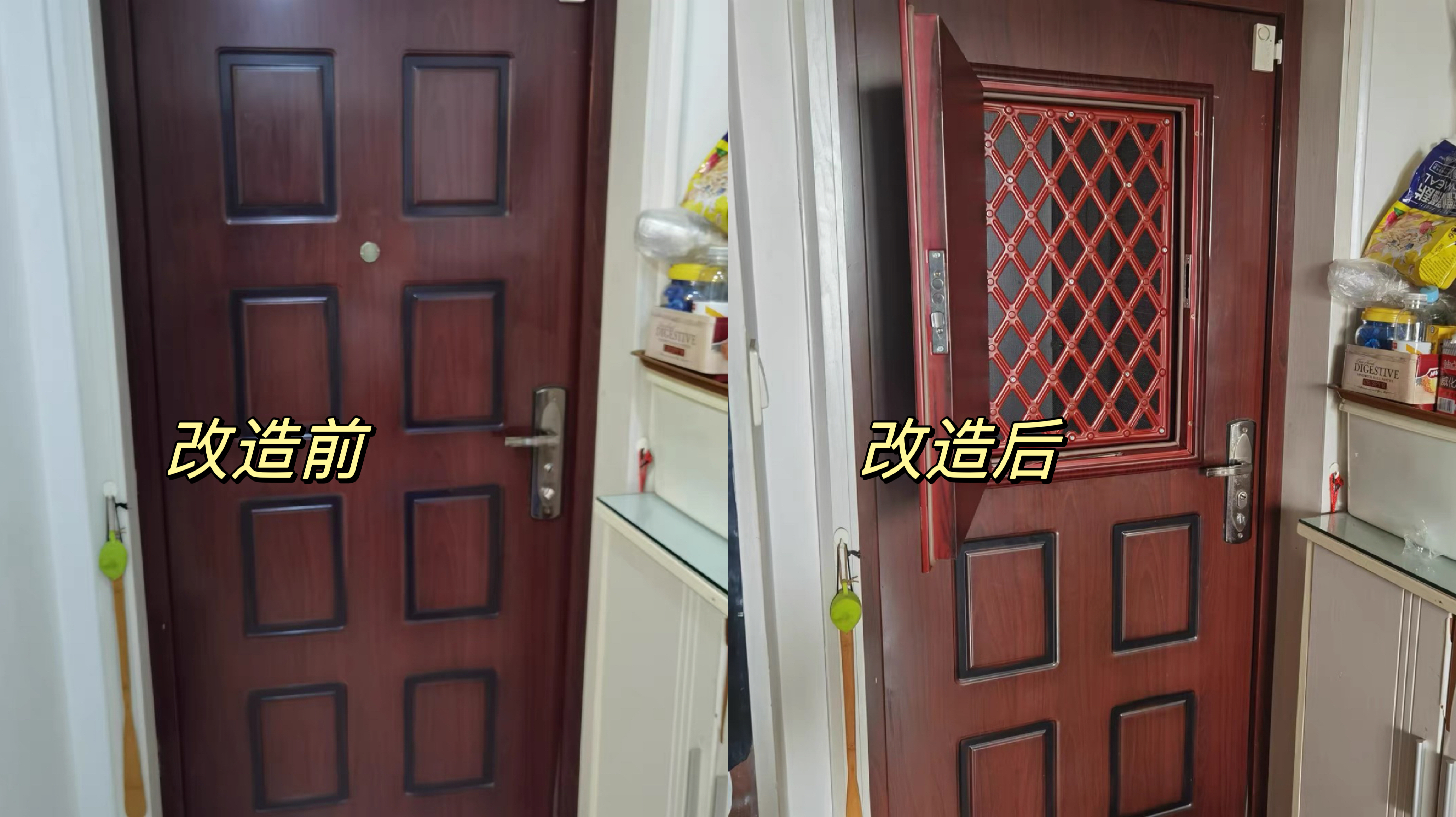 中间户的南北优缺点,中间户南北不通透住着憋屈